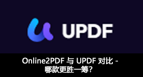 Online2PDF 与 UPDF 对比 - 哪款更胜一筹？