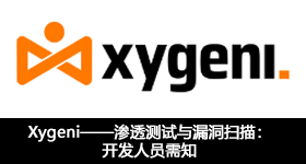 Xygeni——渗透测试与漏洞扫描：开发人员需知